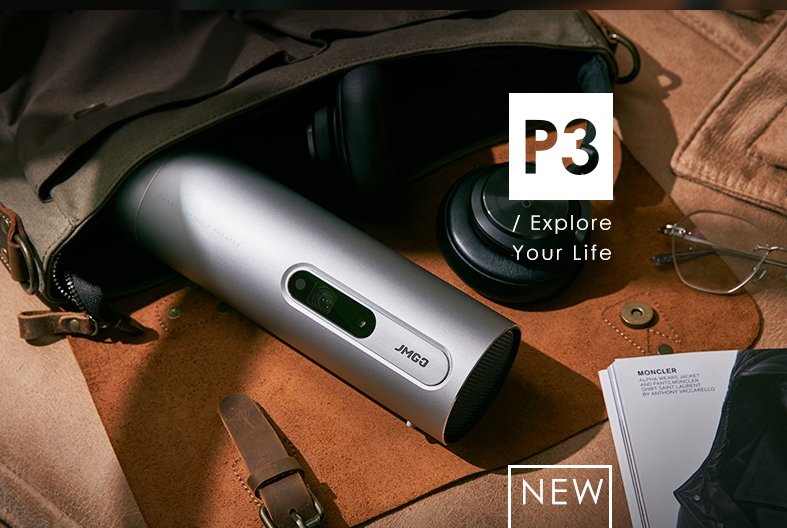 坚果P3便携投影全新上市：5月13日正式开卖 售价3999元
