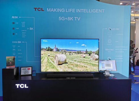 全球首台5G+8K电视!TCL做到了! 全球首台5G+8K电视!TCL做到了!