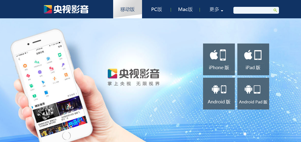 地方电视台直播软件有哪些?试试这几款电视直播APP! 地方电视台直播软件有哪些?试试这几款电视直播APP!