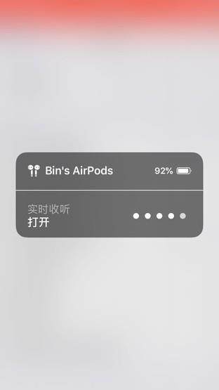 苹果耳机怎么用？AirPods2的10个隐藏使用技巧