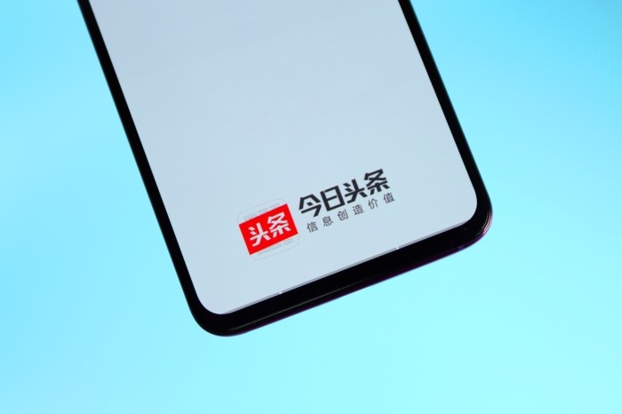 字节跳动系社交产品“飞聊”上线 涵盖今日份摄影等形态
