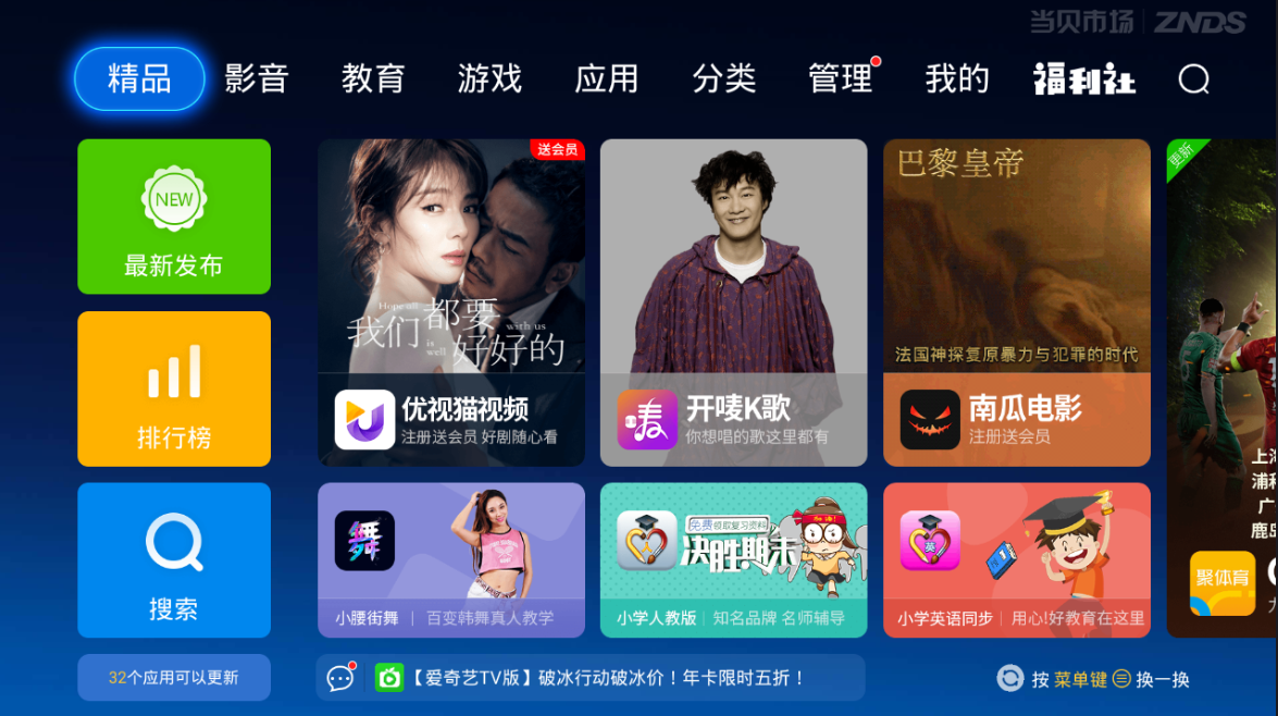 液晶电视维修过程中如何防烧开关管?