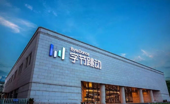 字节跳动将在今秋推出付费音乐服务 字节跳动将在今秋推出付费音乐服务