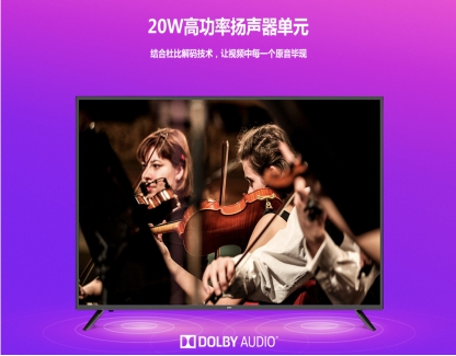 乐融Letv X40C/X55C 从卧室到客厅一网打尽!