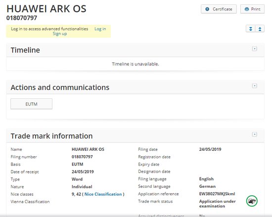 消息称华为自研系统ARK OS在海外完成注册