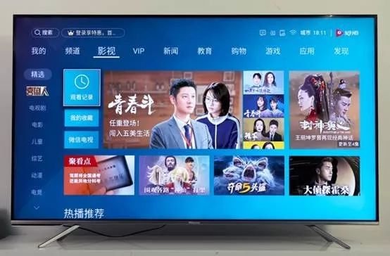 海信HZ55E5D电视评测:打造全能智慧体验