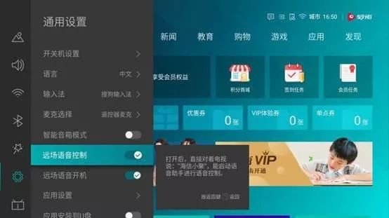 海信HZ55E5D电视评测:打造全能智慧体验
