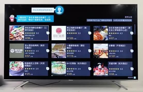海信HZ55E5D电视评测:打造全能智慧体验