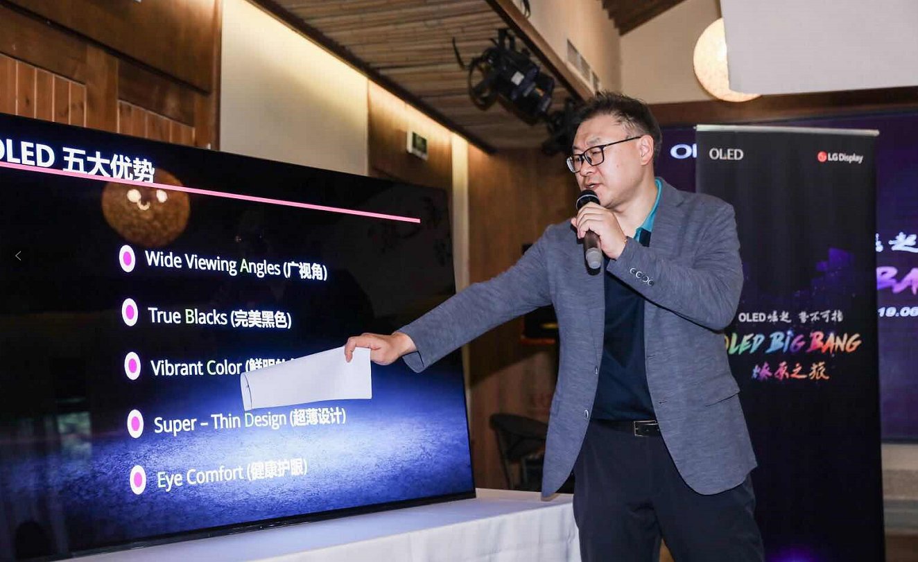 LG OLED BIG BANG杭州站启动 OLED电视将全面发力