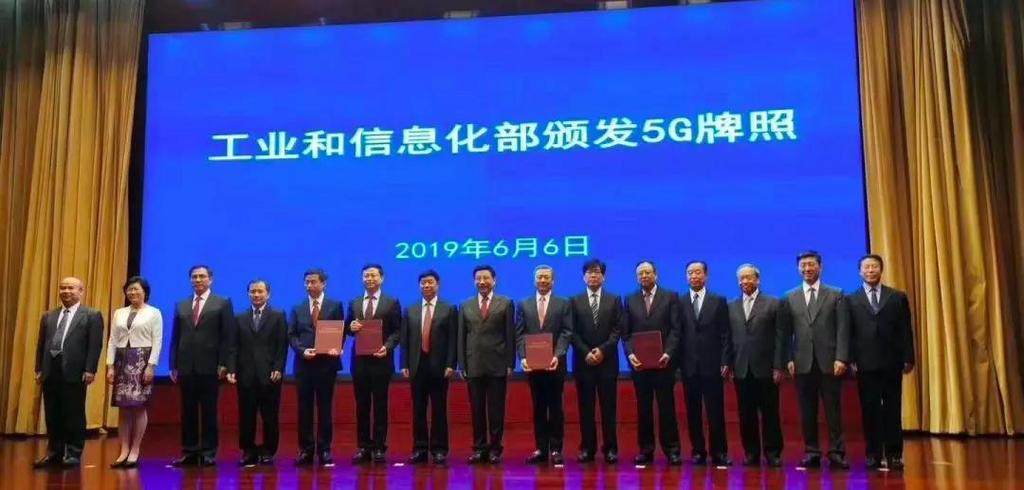 中国广电,你要5G牌照干啥呢?