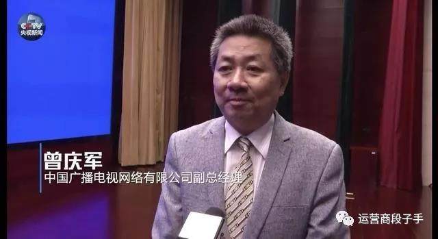 中国广电,你要5G牌照干啥呢?