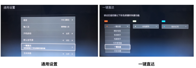 酷开C60电视怎么样?酷开C60最全评测 酷开C60电视怎么样?酷开C60最全评测