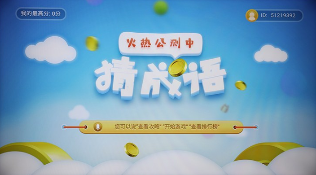 酷开C60电视怎么样?酷开C60最全评测 酷开C60电视怎么样?酷开C60最全评测
