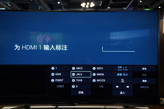 HDMI接口太多分不清？索尼电视自定义HDMI接口名称教程