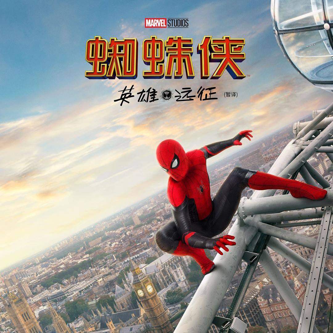 《蜘蛛侠：英雄远征》上映3日票房破6亿 预计可超13亿