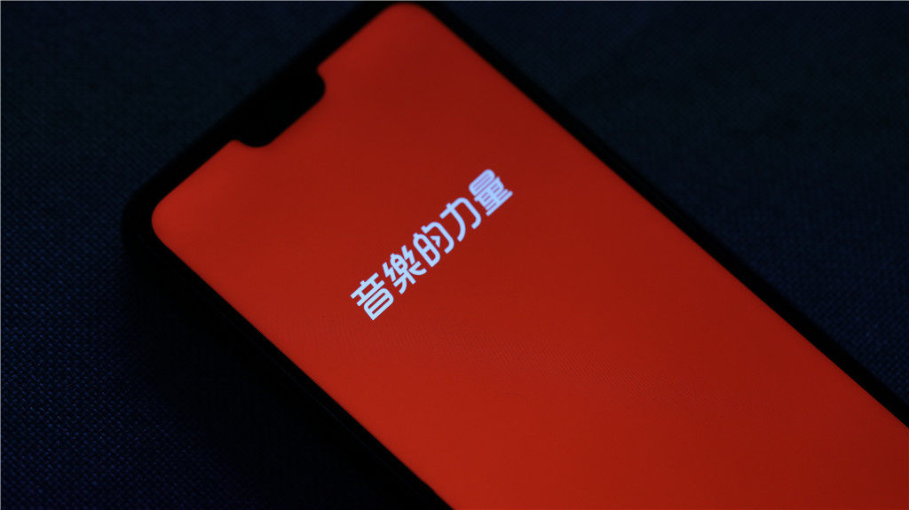 网易云音乐推出极速版APP 内容有所删减 网易云音乐推出极速版APP 内容有所删减
