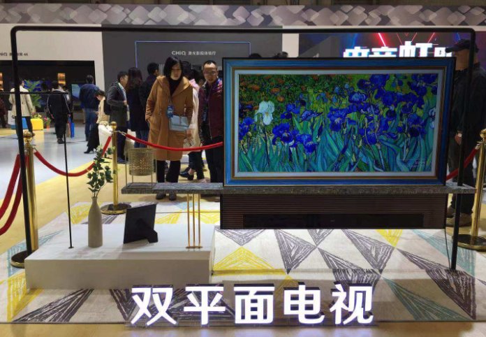 2019长虹电视8K旗舰级新品发布会或发布长虹双平面ARTIST电视