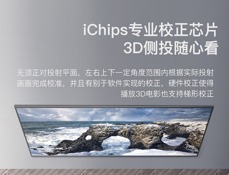坚果J9智能投影仪新品发布：高亮度媲美激光电视 售价4999元