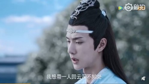 《陈情令》会被下架吗？《陈情令》什么时候下架？