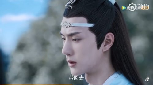 《陈情令》会被下架吗？《陈情令》什么时候下架？