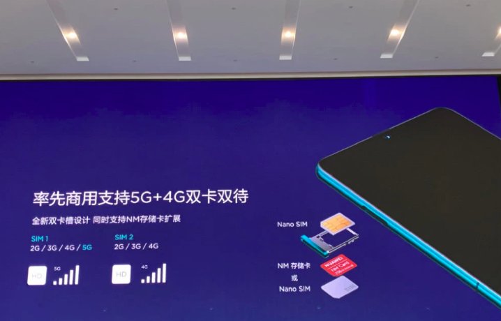 vivo首款5G手机定价4498元 成首批最便宜机型
