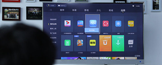 IPTV电视和有线电视有什么区别 IPTV电视和有线电视有什么区别