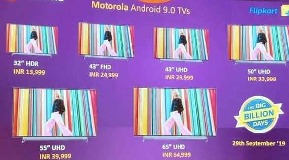 摩托罗拉电视正式发布 拥有多款尺寸1400元起售
