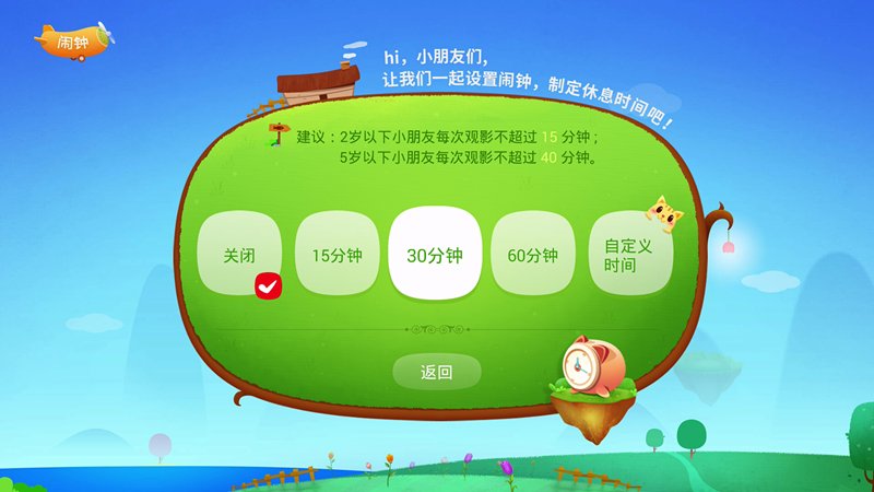 《十月长假看剧指南》请收好 电视猫还能这么用! 《十月长假看剧指南》请收好 电视猫还能这么用!