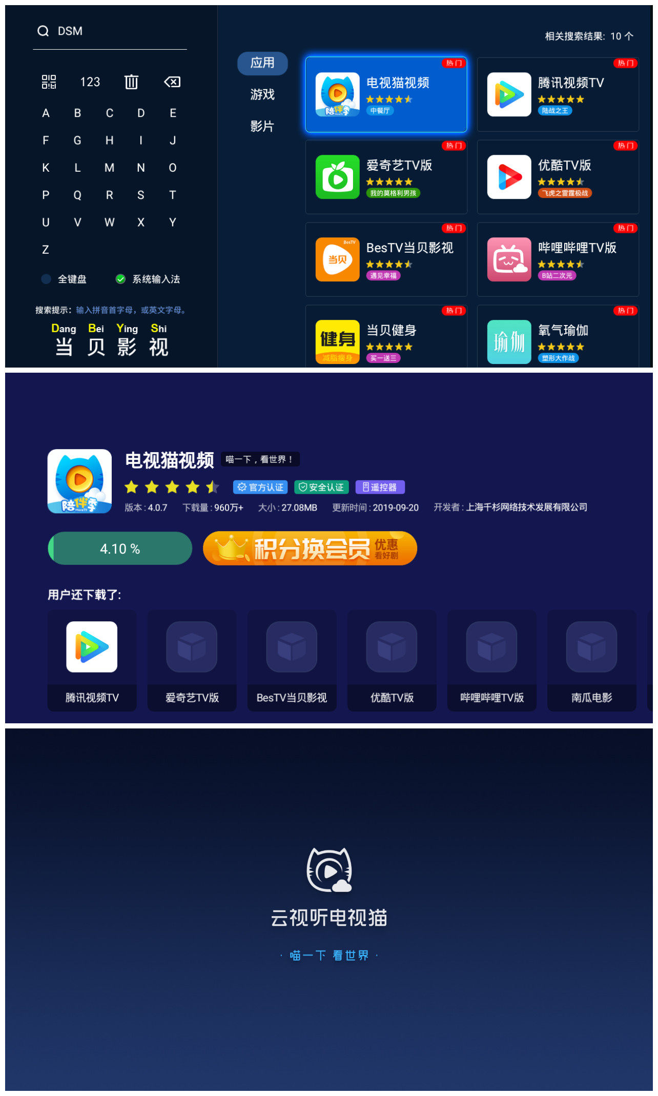 《十月长假看剧指南》请收好 电视猫还能这么用! 《十月长假看剧指南》请收好 电视猫还能这么用!