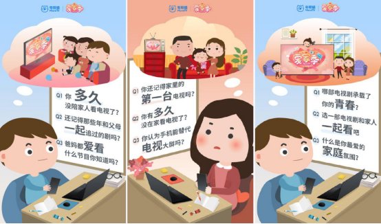 电视猫MoreTV喜迎新中国七十华诞 同心共筑爱家季 电视猫MoreTV喜迎新中国七十华诞 同心共筑爱家季