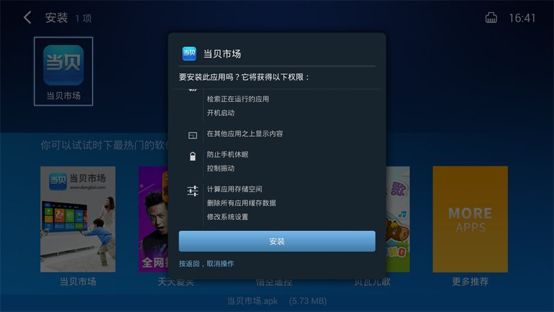 熊猫电视怎么下载其他应用？熊猫电视怎么下载直播软件？