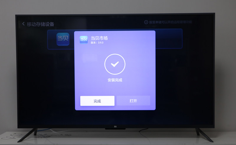 小米电视5 Pro怎么看直播？小米电视用什么应用可以看直播？