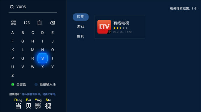2019天猫双十一晚会节目单曝光 双十一晚会直播在哪看？