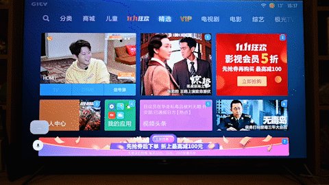 小米电视5 Pro评测：融合好画质、高性价比、系统易操作