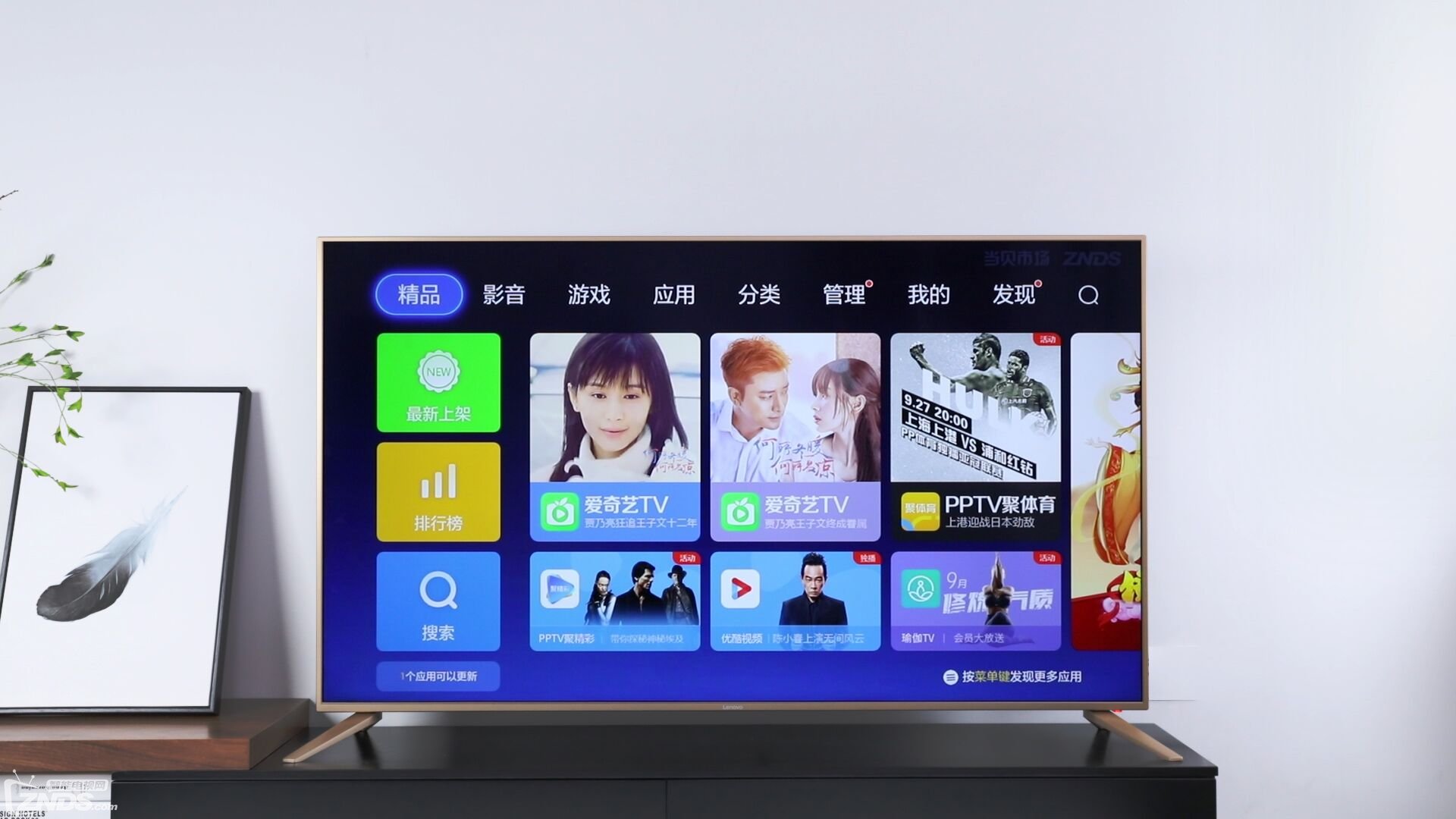cctv直播点播入CIBNTVBOX 非MIBOX電視盒子 电视盒-tv box | Cheras Delivery 外卖送货 | Facebook