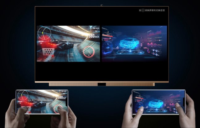 华为智慧屏V75新品上市 12月12日0点开售