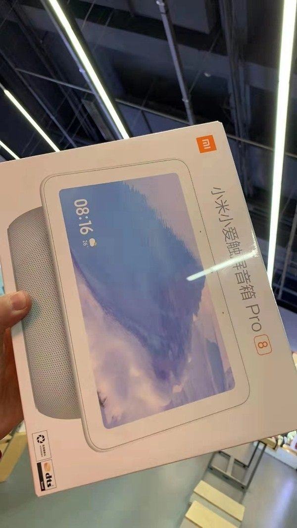 小米小爱音箱Pro 8产品包装曝光 巨屏版小爱音箱？