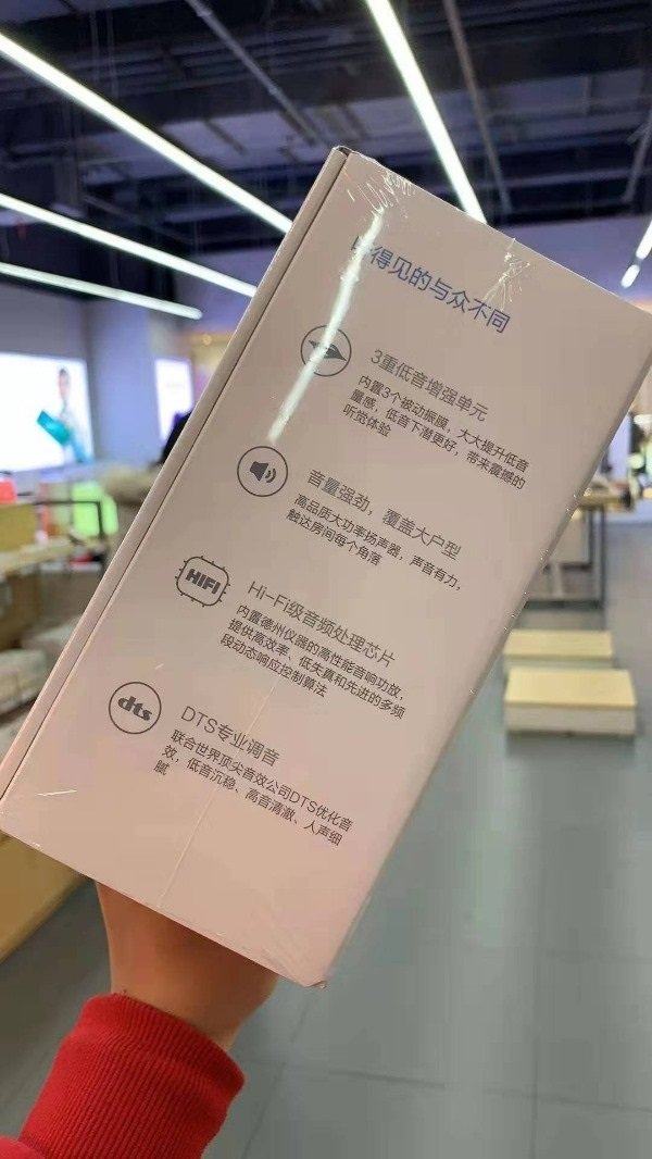 小米小爱音箱Pro 8产品包装曝光 巨屏版小爱音箱？