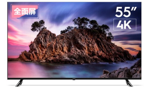 新品乐视超级电视F55上市 “自由无界”全面屏设计