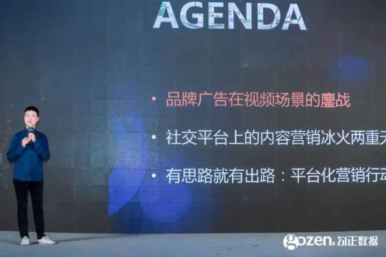 第三届2019中国家庭智慧屏行业发展峰会（COIDS）精彩干货