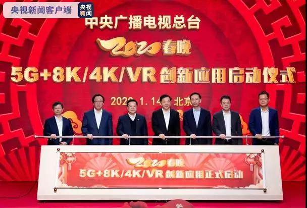 8K春晚将引领播出技术变革 超高清视频行业已步入高增期