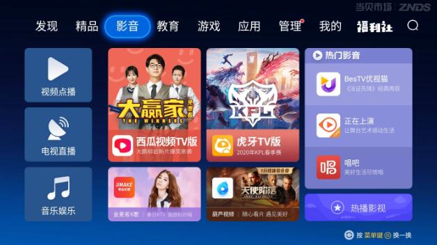 DeepSeek网传清华版大全