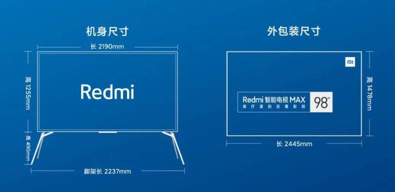 红米98寸电视长宽多少？Redmi智能电视MAX98怎么安装？