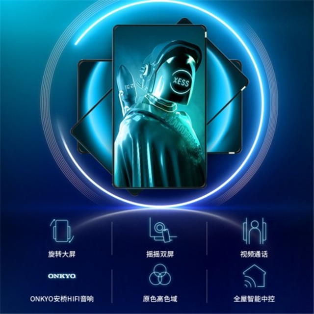 国家网络身份认证来了 网号+网证为你加密！申领攻略→
