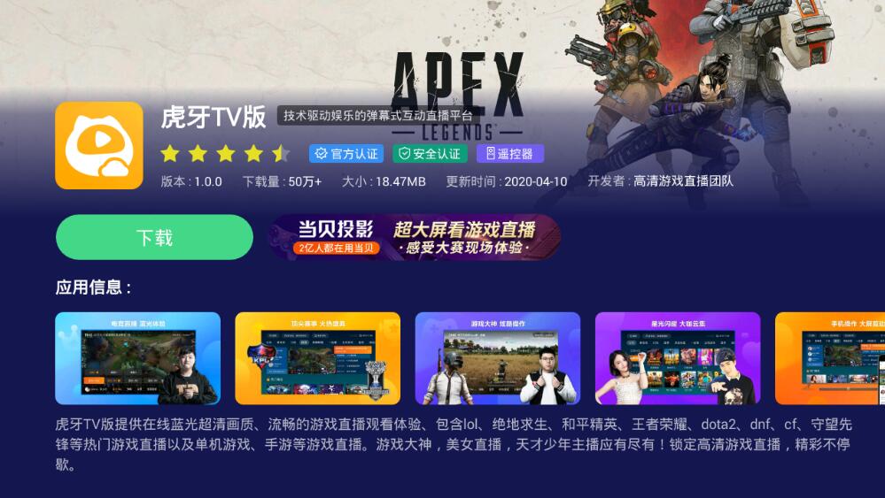 英超电竞中国赛带动商场营业额环比增长30%！普陀“电竞+商业”模虎牙直播_NBA直播_足球篮球英超欧洲杯高清体育赛事式显成效