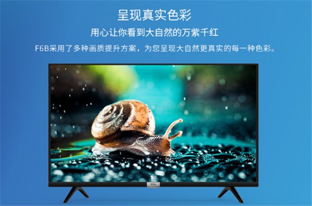 小尺寸电视哪个牌子好 2020年最值得买的32英寸电视排行榜