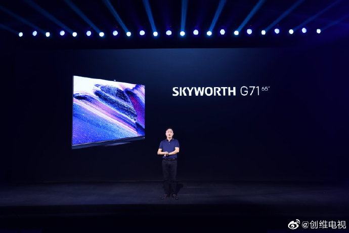 创维G71、Swaiot PANEL移动智慧屏等多款智慧新品发布
