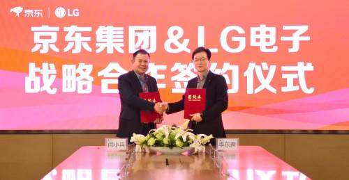 LG与京东达成50亿战略合作，掀起高端家电新风尚