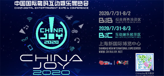 2020 ChinaJoy 将于7月31如期举行 或为2020年全球唯一游戏展