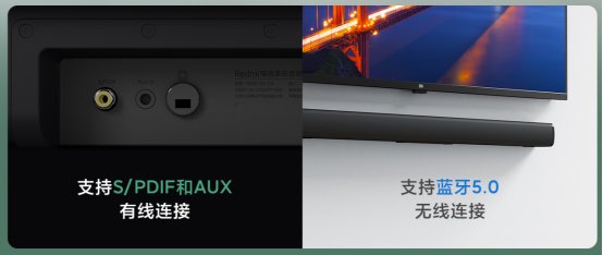 Redmi电视条形音箱新品上架 支持蓝牙5.0和30W扬声器